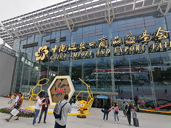 第138回広州交易会